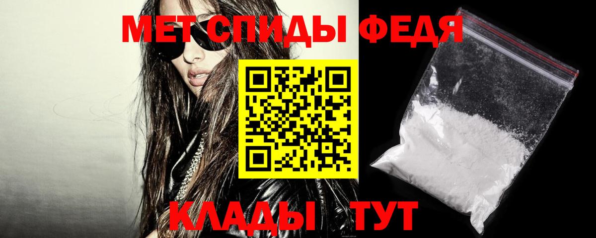 Амфетамин 98% Рославль