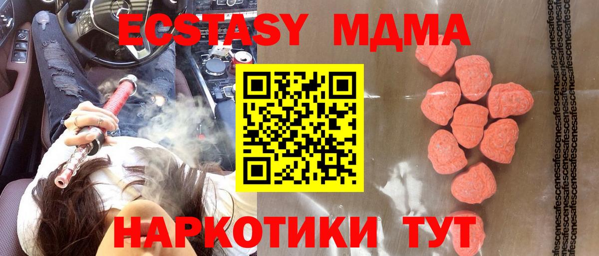 kraken ссылки  Ecstasy  Вход с VPN  Ecstasy 280мг  ЭКСТАЗИ XTC  Рославль 