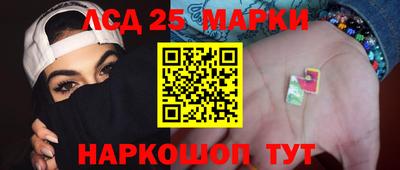 гидра Бугуруслан