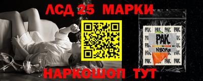 мяу мяу кристалл Будённовск