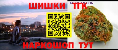 гидра Бугуруслан