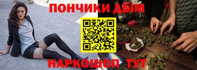 мяу мяу кристалл Будённовск