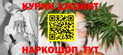 мяу мяу кристалл Будённовск