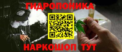 мяу мяу кристалл Будённовск