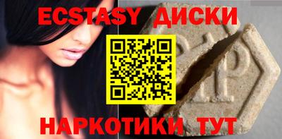 гидра Бугуруслан