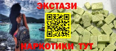 мяу мяу кристалл Будённовск
