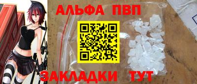 мяу мяу кристалл Будённовск