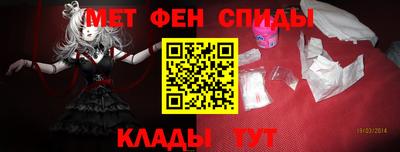 мяу мяу кристалл Будённовск