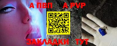 синтетический гашиш Севастополь