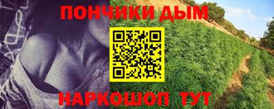 мяу мяу кристалл Будённовск