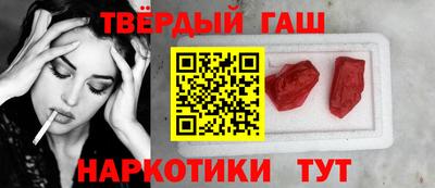 гидра Бугуруслан