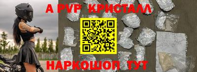 гидра Бугуруслан