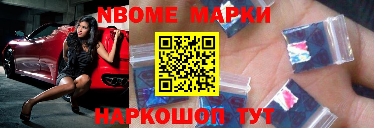 LSD-25 экстази кислота Рославль