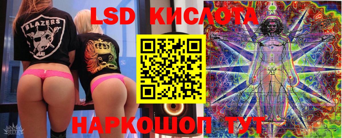 купить наркотики цена  Марки N-bome 1,8мг  Марки 25I-NBOMe  Вход с VPN  Рославль 