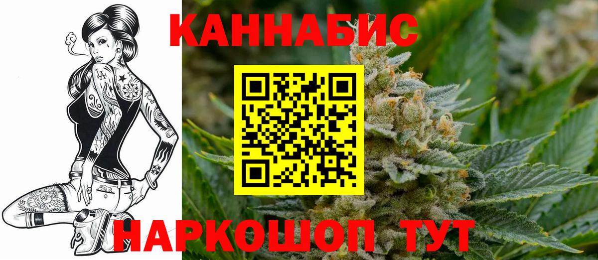 Канабис LSD WEED  Бошки марихуана марихуана  Рославль  Вход с VPN 