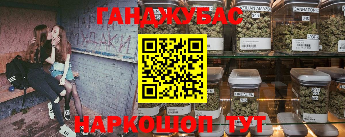Бошки Шишки тримм Рославль